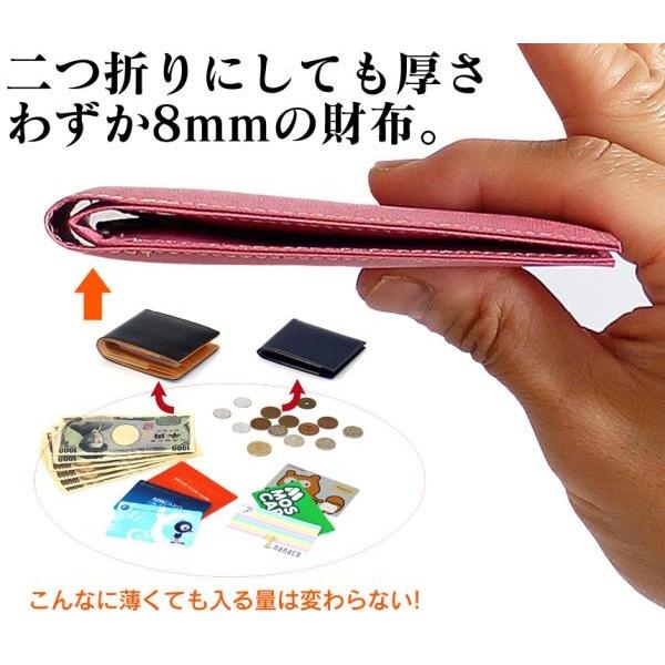 在庫限り 財布 メンズ レディース バレンタイン 二つ折り財布 薄い 極薄 小銭入れ付き 皮 日本製 スマートウォレット FRUH 無料ラッピング プレゼント 【STK】 | ブランド登録なし | 05