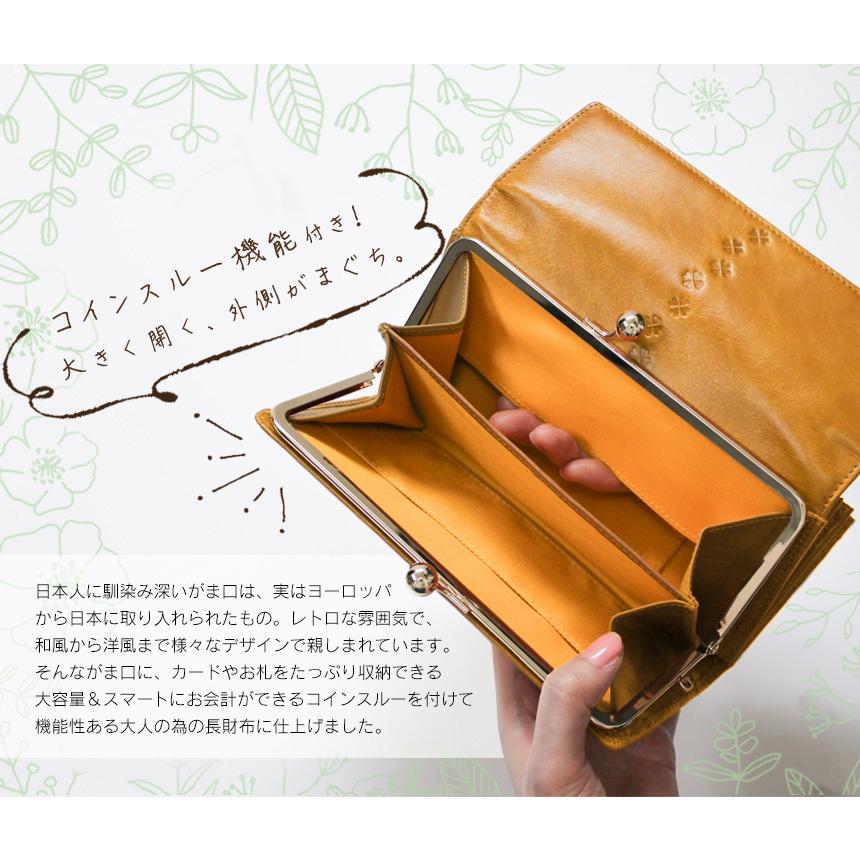 財布 長財布 レディース 女性用 がま口 がま口財布 大容量 婦人財布 30代 40代 50代 人気 おすすめ 革 アコーディオン財布 ギフト 名入れ ネーム入れ 暮らしの幸便 通販 Yahoo ショッピング