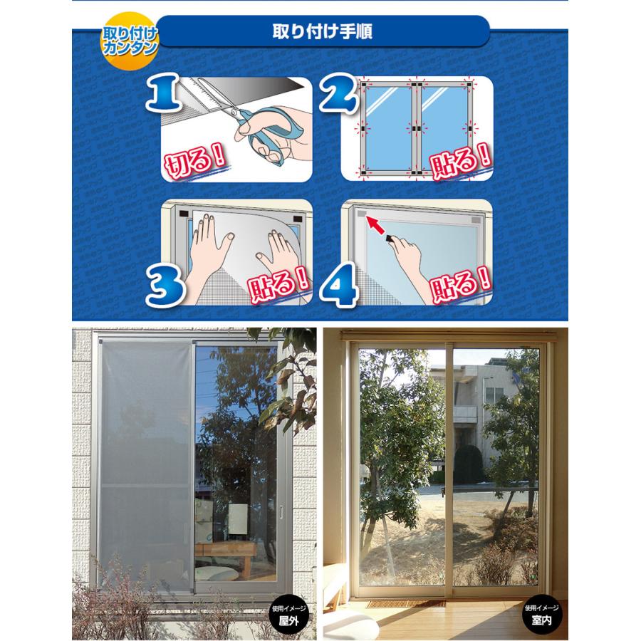 正規品】 セキスイ masa マサ 遮熱クールアップ 100×230cm 2枚 新品