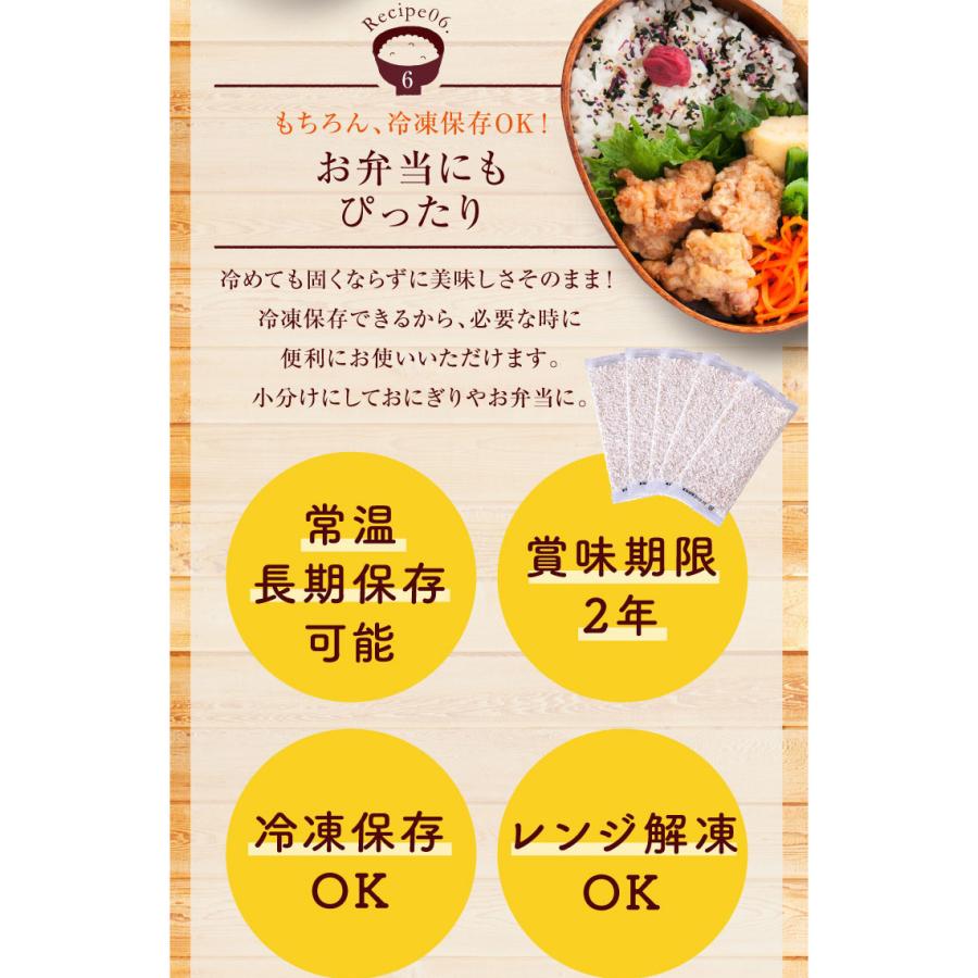ダイエット食品 こんにゃく米 乾燥 こんにゃくご飯 買収 置き換え 糖質制限 60g 30袋 低カロリー 食べ物 おすすめ 満腹
