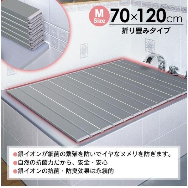 風呂蓋 防カビ 70 × 120 風呂の蓋 風呂ふた 銀 純銀 折りたたみ式