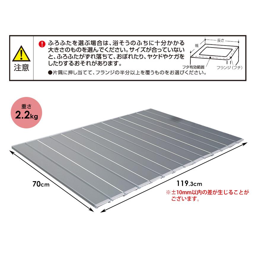 AG折りたたみフタ 70×129cm wgteh8f Ag 折りたたみ 風呂ふた M-12 メタリックグレー 70 × 120cm 用 ( 700