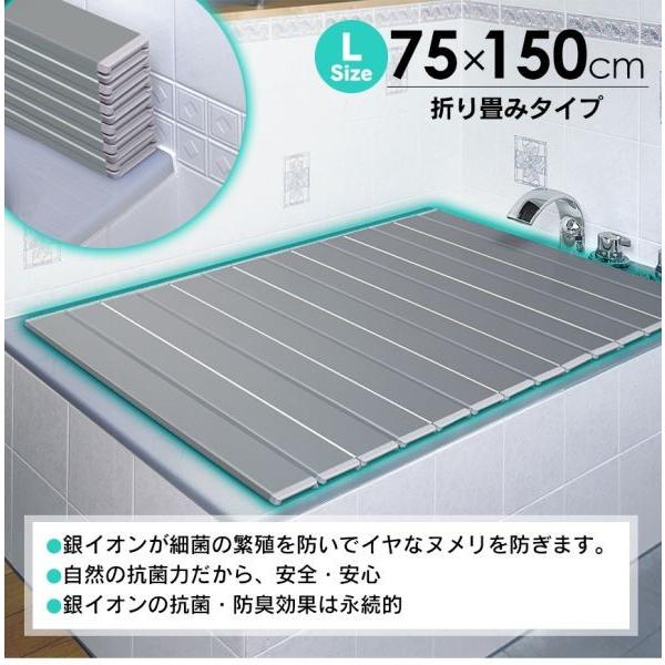 風呂ふた 新品未使用 風呂蓋 楽天市場】【安心の正規品】90 140 Ag折りたたみ風呂ふた 抗菌
