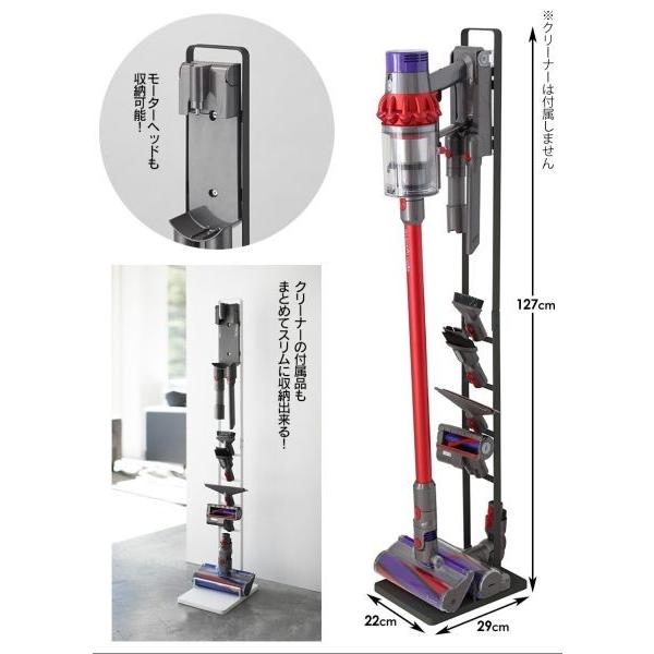 ジャンク品　ダイソン掃除機　スタンドセット 85009096-tower_xx0.jpg