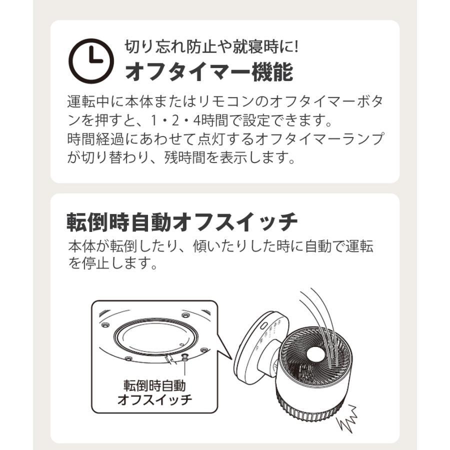温風冷風兼用サーキュレーター サーキュレーター 部屋干し 扇風機 衣類乾燥 温風 室内干し 首振り 上下左右 省エネ ヒート＆クール 小型  79895 | THREEUP | 07
