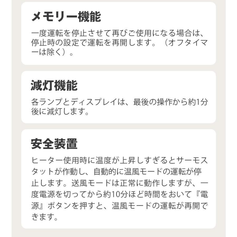 温風冷風兼用サーキュレーター サーキュレーター 部屋干し 扇風機 衣類乾燥 温風 室内干し 首振り 上下左右 省エネ ヒート＆クール 小型  79895 | THREEUP | 08