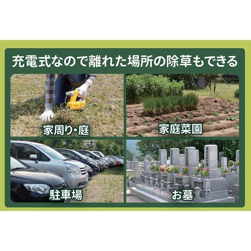 musashi（ムサシ） 在庫限り 草抜き機 草取り機 電動 充電式除草