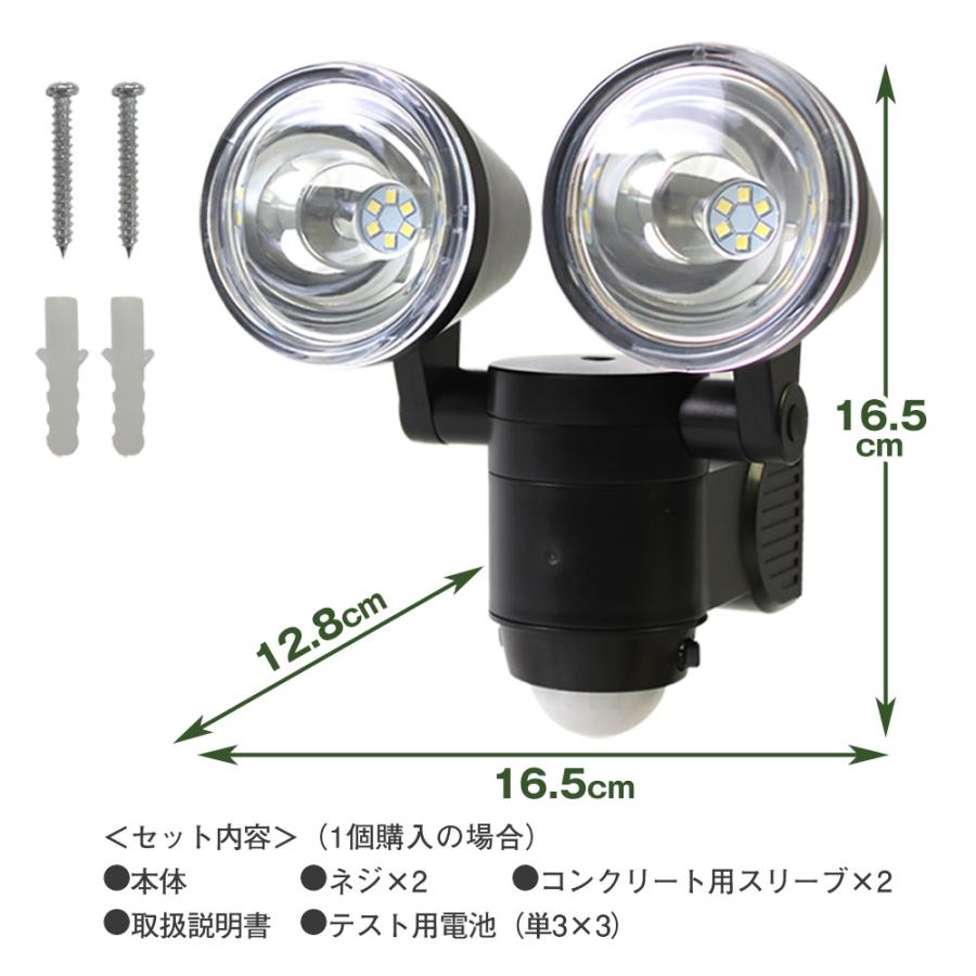 センサーライト 屋外 人感センサーライト 電池式 玄関 防犯 センサーライト 屋外 人感センサーライト 電池式 玄関 防犯