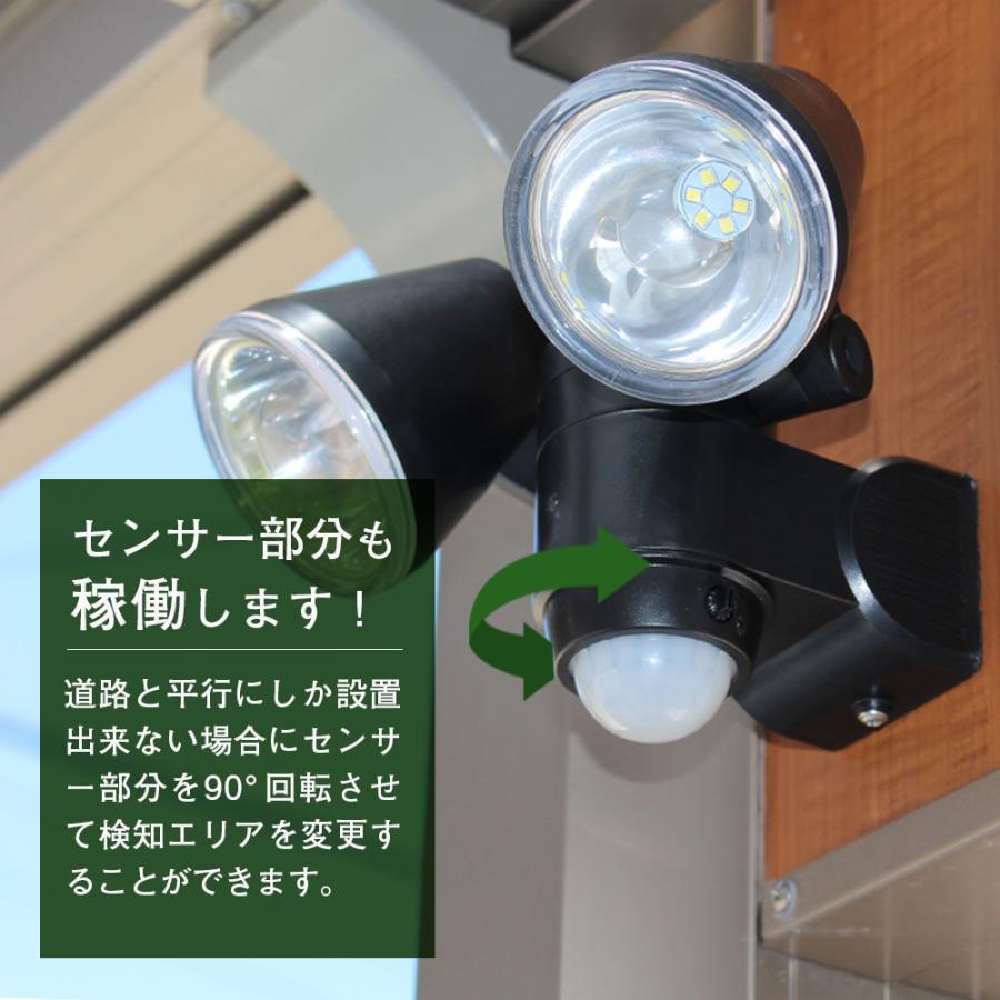 センサーライト 屋外 人感センサーライト 電池式 玄関 防犯 センサーライト 屋外 人感センサーライト 電池式 玄関 防犯