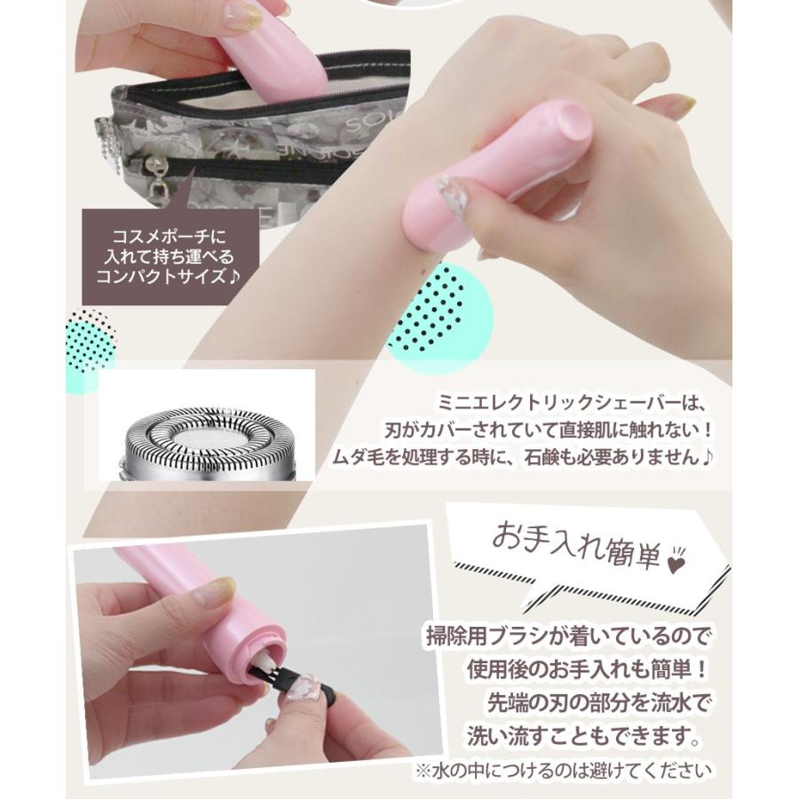 セール品 除毛器 シェーバー 電動 除毛 レディース 女性用 毛剃り 全身  