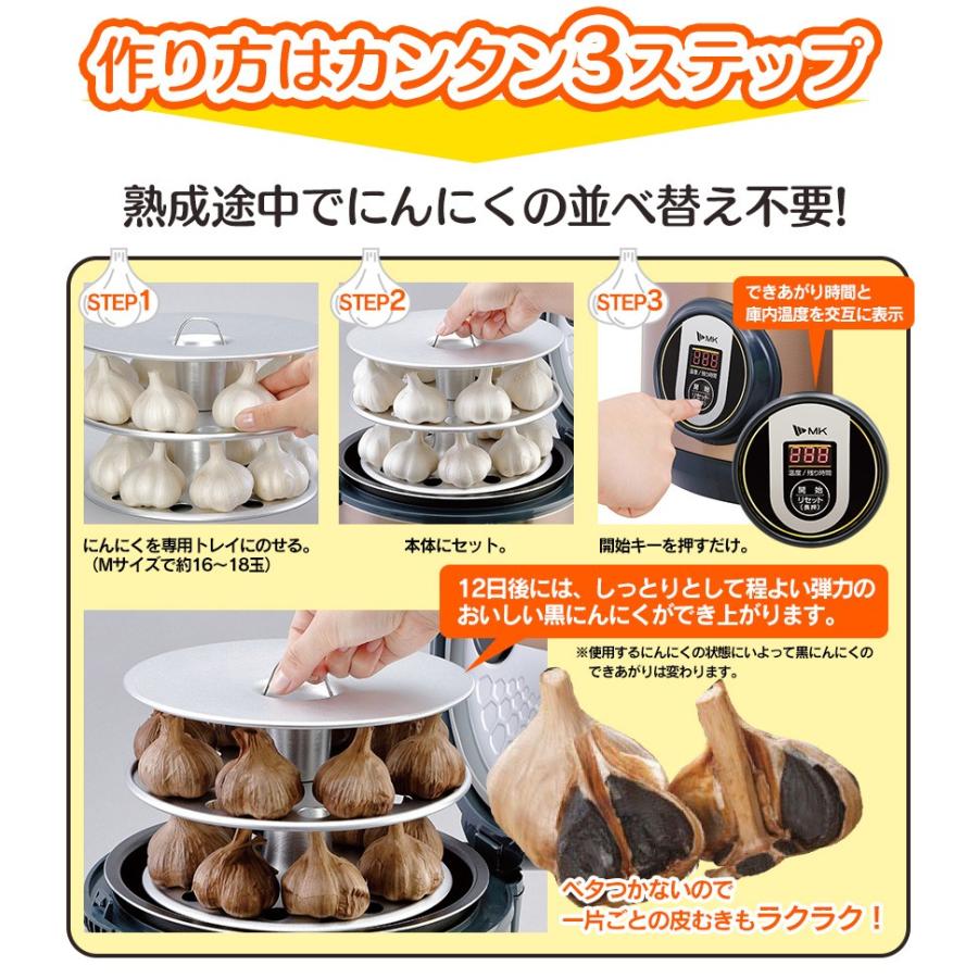 黒ニンニク製造機 黒にんにくの作り方 簡単 炊飯器 黒にんにくメーカー 黒にんにく製造器 家庭用 18玉 大量 自宅 5L｜wide｜05