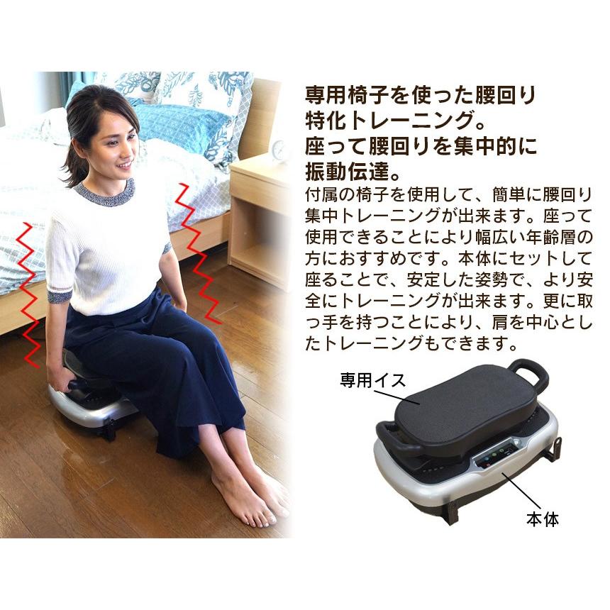 LIFE FIT トレーナー☆ブルブル マシーン ライフフィットトレーナー ブルブル振動マシン NEW ライフ