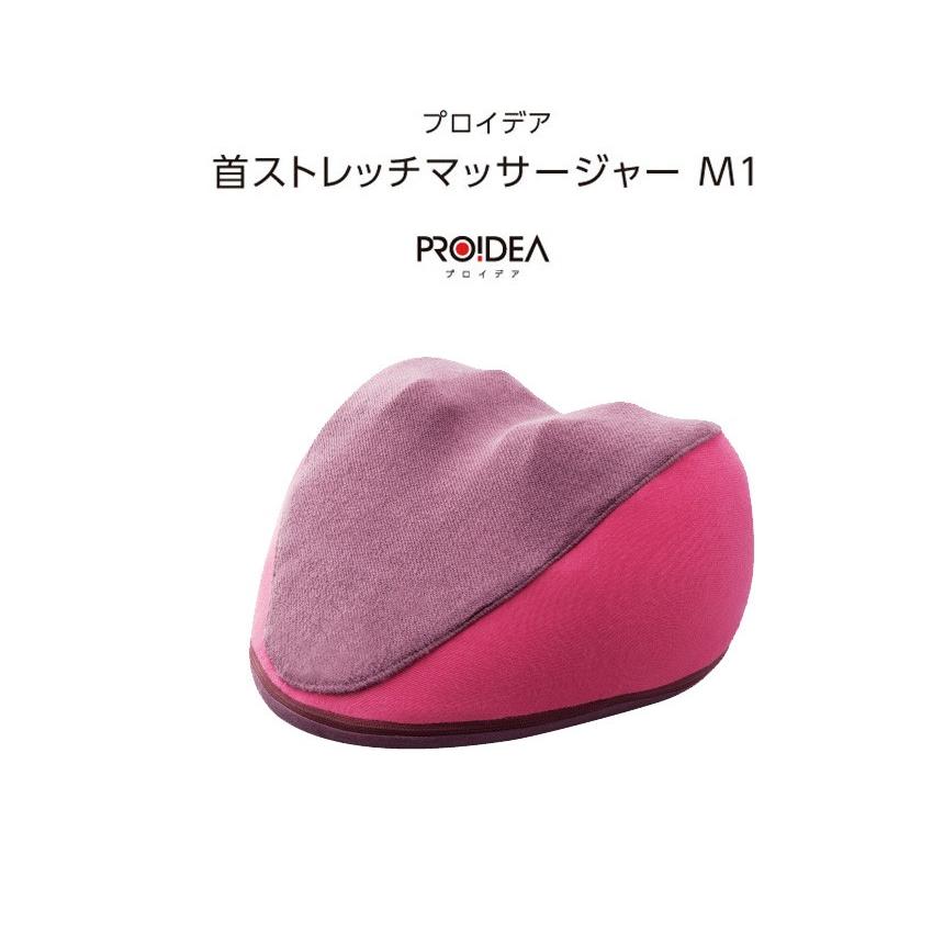 首マッサージ機 マッサージ機 首こり 肩こり ストレートネック 首枕 スマホ首 デスクワーク 首マッサージ器 首ストレッチ ストレッチ 首牽引