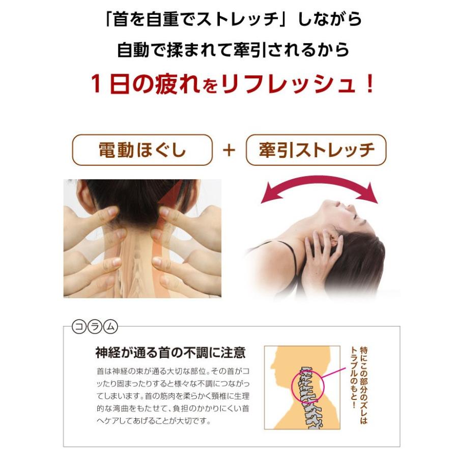 首マッサージ機 マッサージ機 首こり 肩こり ストレートネック 首枕 スマホ首 デスクワーク 首マッサージ器 首ストレッチ ストレッチ 首牽引