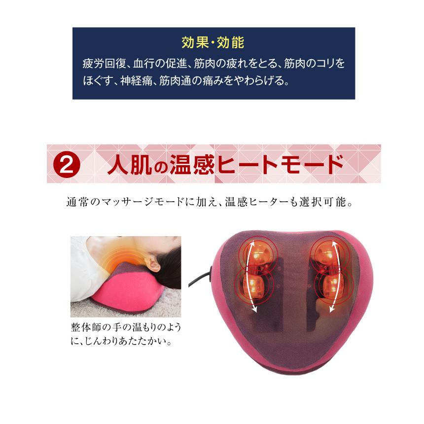 首マッサージ機 マッサージ機 首こり 肩こり ストレートネック 首枕 スマホ首 デスクワーク 首マッサージ器 首ストレッチ ストレッチ 首牽引