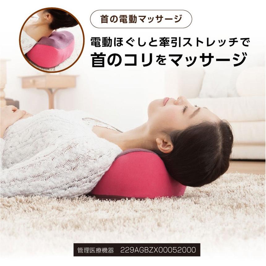 首マッサージ機 マッサージ機 首こり 肩こり ストレートネック 首枕 スマホ首 デスクワーク 首マッサージ器 首ストレッチ ストレッチ 首牽引