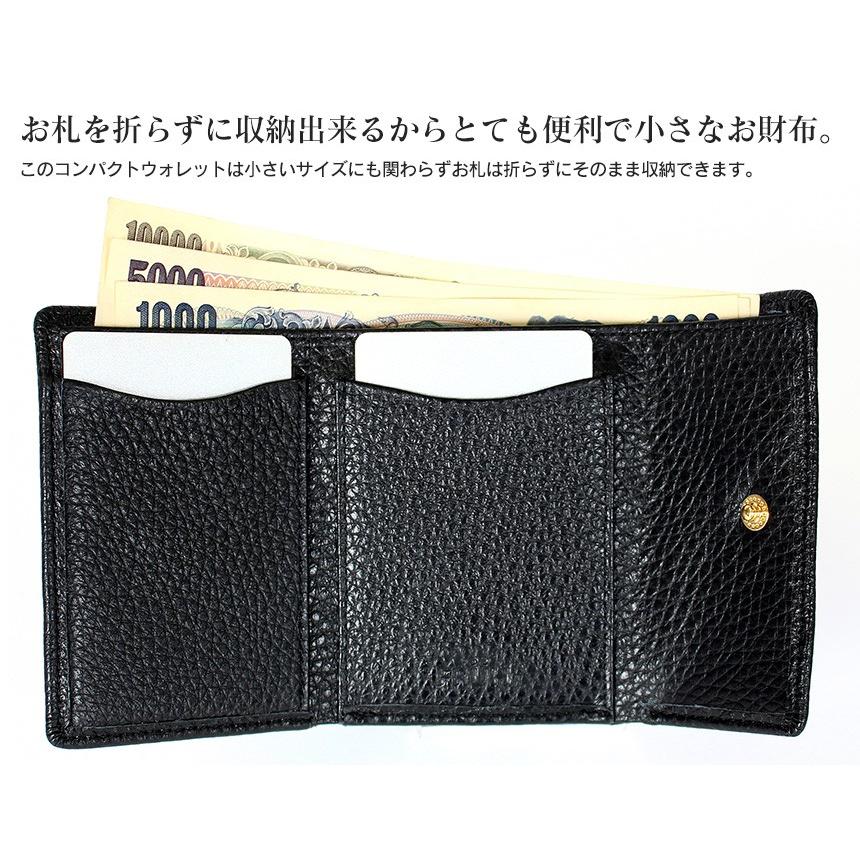 財布 メンズ 三つ折り  コインケース バレンタイン 小さい財布 コンパクト ミニ財布 FRUH フリュー ブランド 本革 レザー 革 無料ラッピング プレゼント | ブランド登録なし | 07