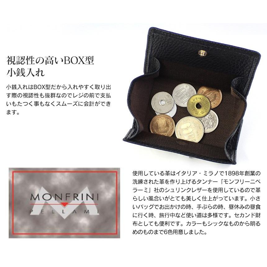 財布 メンズ 三つ折り  コインケース バレンタイン 小さい財布 コンパクト ミニ財布 FRUH フリュー ブランド 本革 レザー 革 無料ラッピング プレゼント | ブランド登録なし | 08