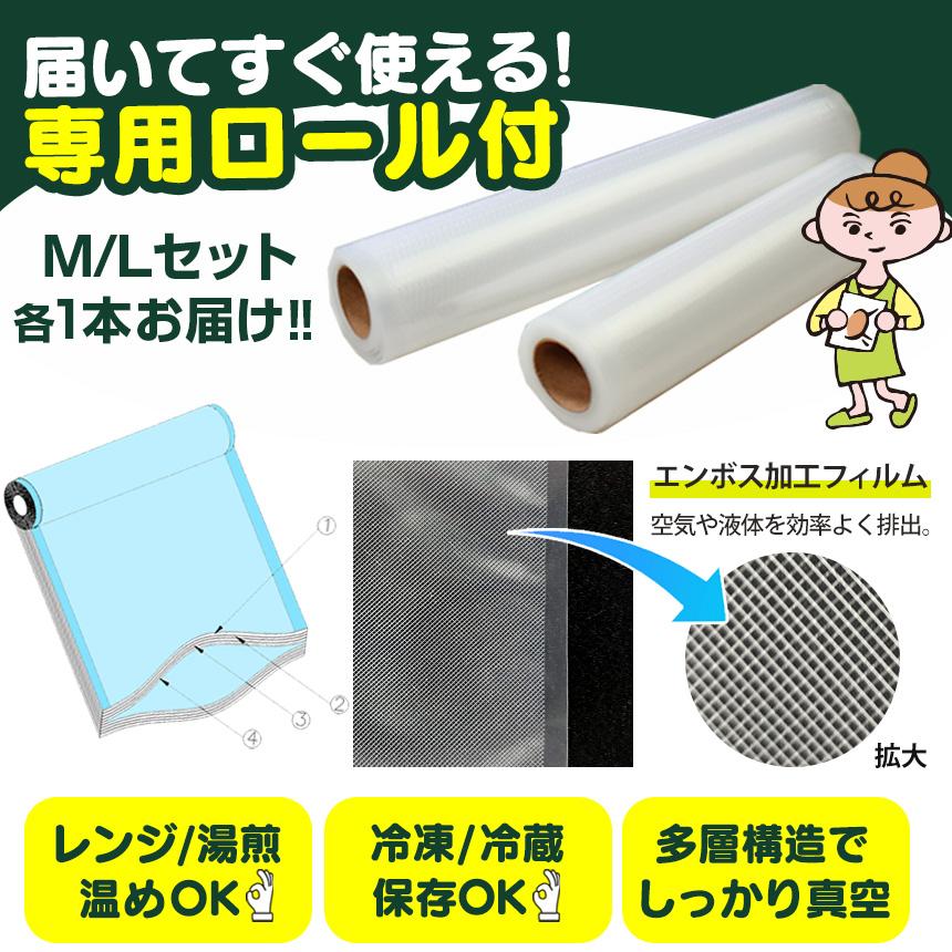 ワイドシステム 真空パック機 家庭用 【丈夫な専用袋付き】 真空