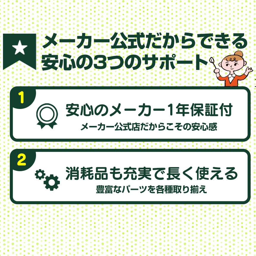 ワイドシステム ＼25年12月 雑誌掲載／ 真空パック機 正規品 家庭用