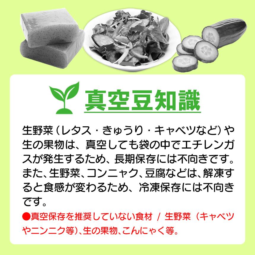 ワイドシステム 真空パック機 家庭用 【丈夫な専用袋付き】 真空
