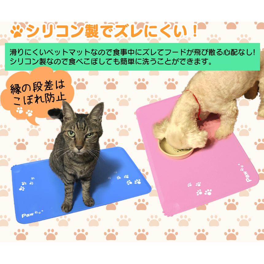 ペットマット Paw パウ bow&mew バウアンドミュー ペットくん 滑り止めマット 洗える 滑らない 犬 シリコン製 猫 Paw | ブランド登録なし | 07