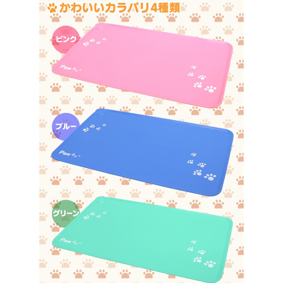 ペットマット Paw パウ bow&mew バウアンドミュー ペットくん 滑り止めマット 洗える 滑らない 犬 シリコン製 猫 Paw | ブランド登録なし | 08