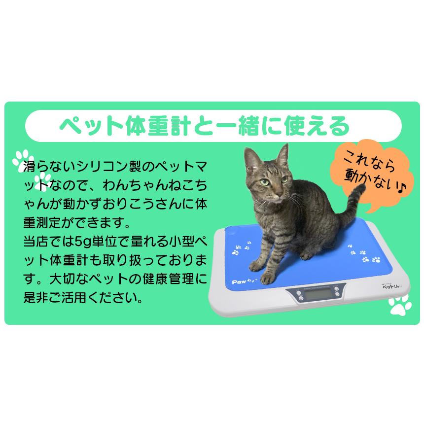 ペットマット Paw パウ bow&mew バウアンドミュー ペットくん 滑り止めマット 洗える 滑らない 犬 シリコン製 猫 Paw | ブランド登録なし | 10