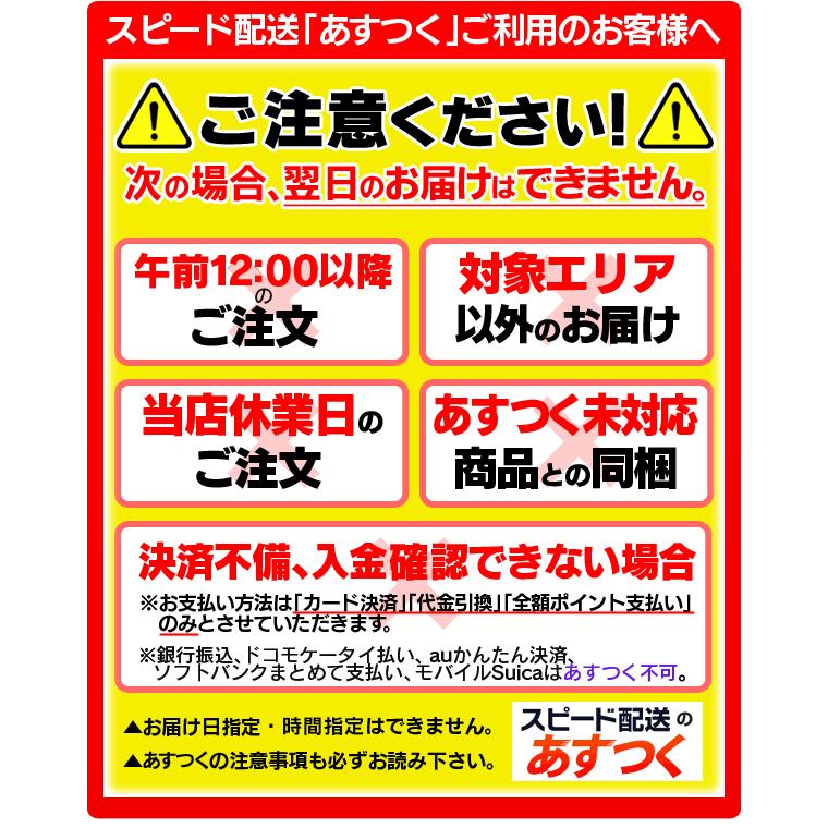 ジョキンエアープラス2 交換用二酸化塩素パック｜wide｜04