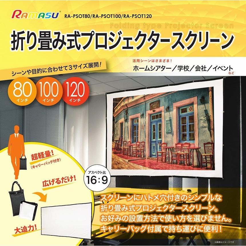 楽天市場 プロジェクタースクリーン 100インチ ホームシアター 自宅 家庭用 映画鑑賞 壁掛け 折りたたみ式 持ち運び 携帯 ポータブル 大画面 キャリーバッグ付き 国産 Turningheadskennel Com