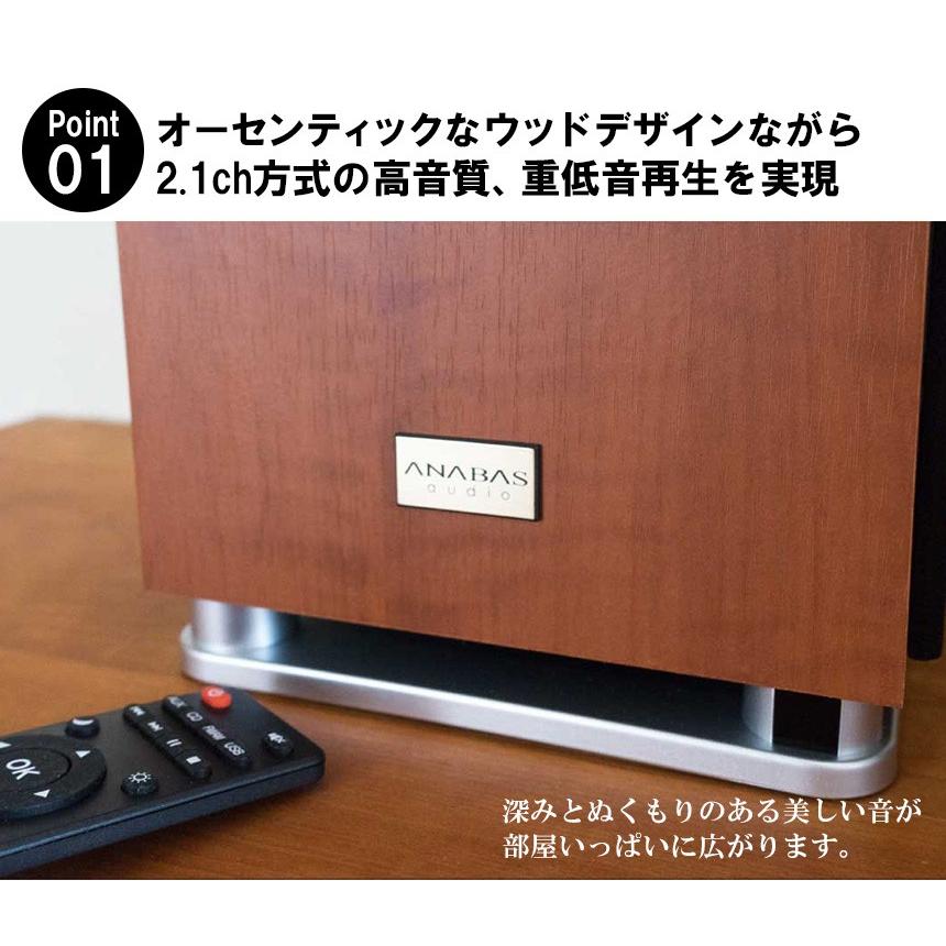 アナバスオーディオ Cdプレーヤー クロックラジオ 低音 ステレオ