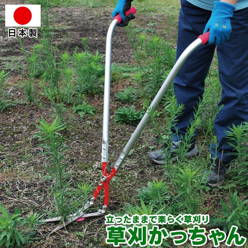 草刈り鋏 ハサミ 立ち作業 はさみ 立刈り 長柄 草刈り機 草むしり 道具 草とり 除草道具 雑草とり 芝刈り機 草取り 家庭用 除草機 手動 芝刈りハサミ 女性 男性 暮らしの幸便 通販 Yahoo ショッピング