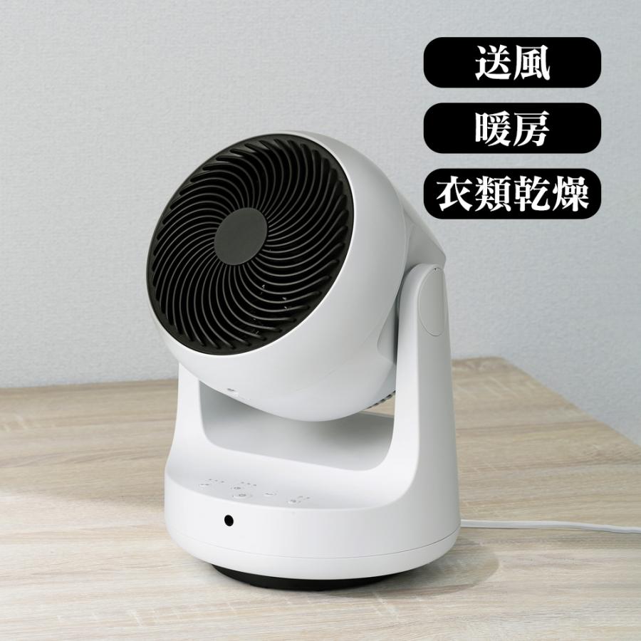 サーキュレーター 温風 温風冷風機 小型 おしゃれ コンパクト 暖房機 ヒーター 洗濯物乾燥 衣類乾燥 部屋干し 冷風 送風 静音 タイマー付き リモコン 79199 :78173:暮らしの幸便 - 通販 - Yahoo!ショッピング サーキュレーター 温風 温風冷風機 小型 おしゃれ コンパクト 暖房機 ヒーター 洗濯物乾燥 衣類乾燥 部屋干し 冷風 送風 静音 タイマー付き リモコン 79199 :78173:暮らしの幸便 - 通販 - Yahoo!ショッピング