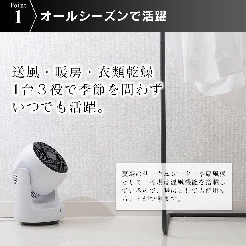 THREEUP（スリーアップ） サーキュレーター 温風 温風冷風機 小型