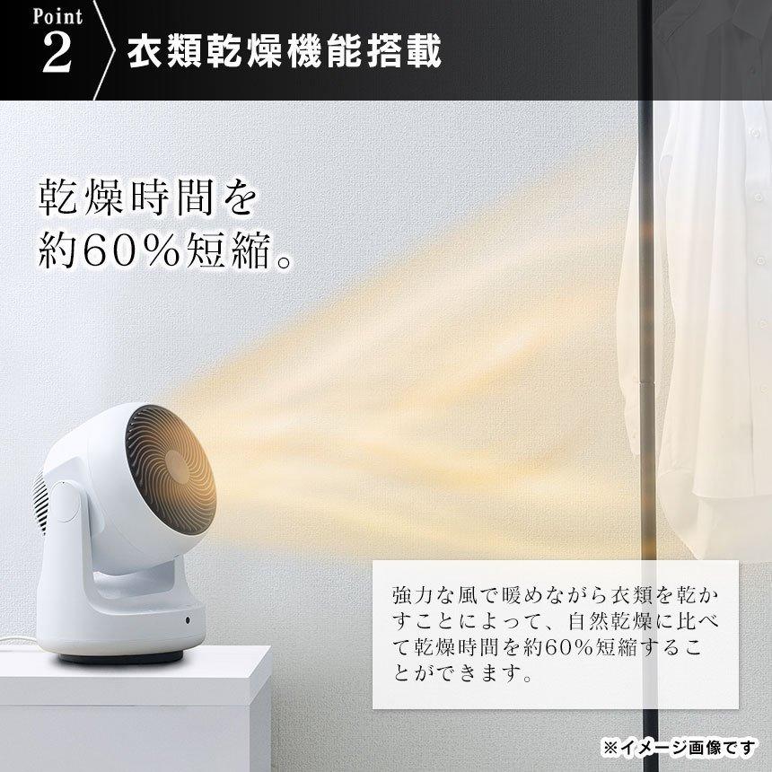 サーキュレーター 温風 温風冷風機 小型 おしゃれ コンパクト 暖房機 ヒーター 洗濯物乾燥 衣類乾燥 部屋干し 冷風 送風  静音 タイマー付き  79199 | THREEUP | 04