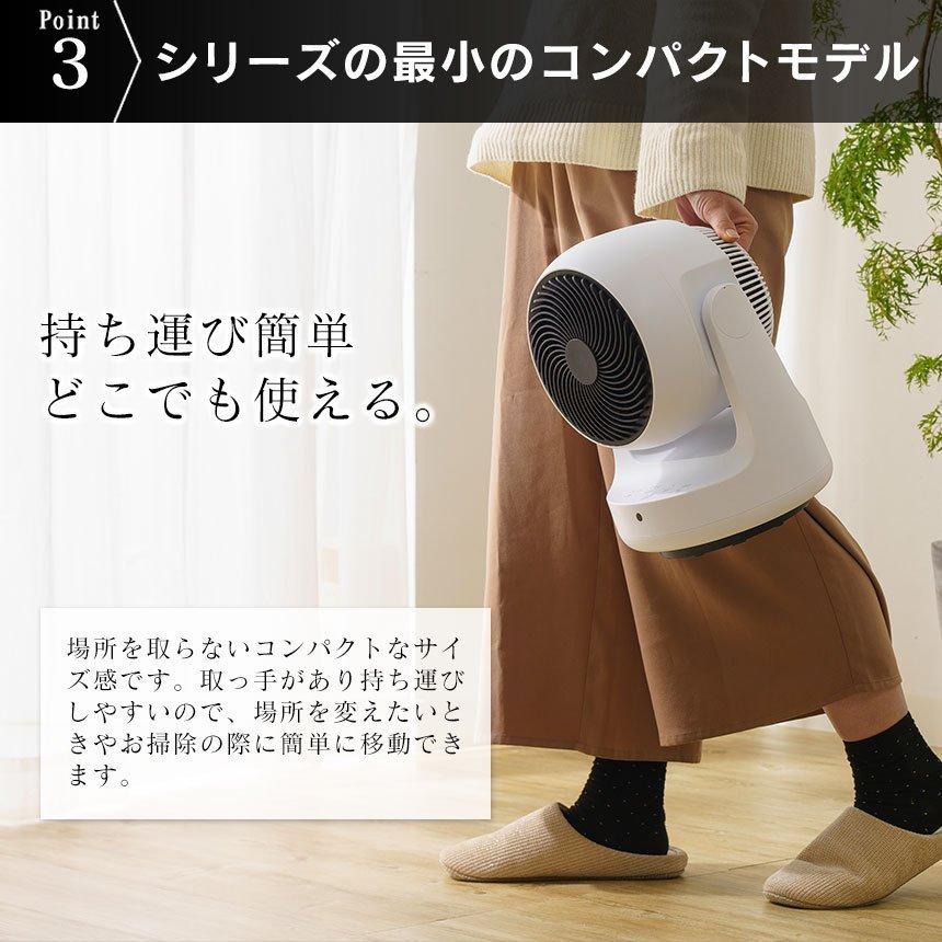サーキュレーター 温風 温風冷風機 小型 おしゃれ コンパクト 暖房機 ヒーター 洗濯物乾燥 衣類乾燥 部屋干し 冷風 送風  静音 タイマー付き  79199 | THREEUP | 05
