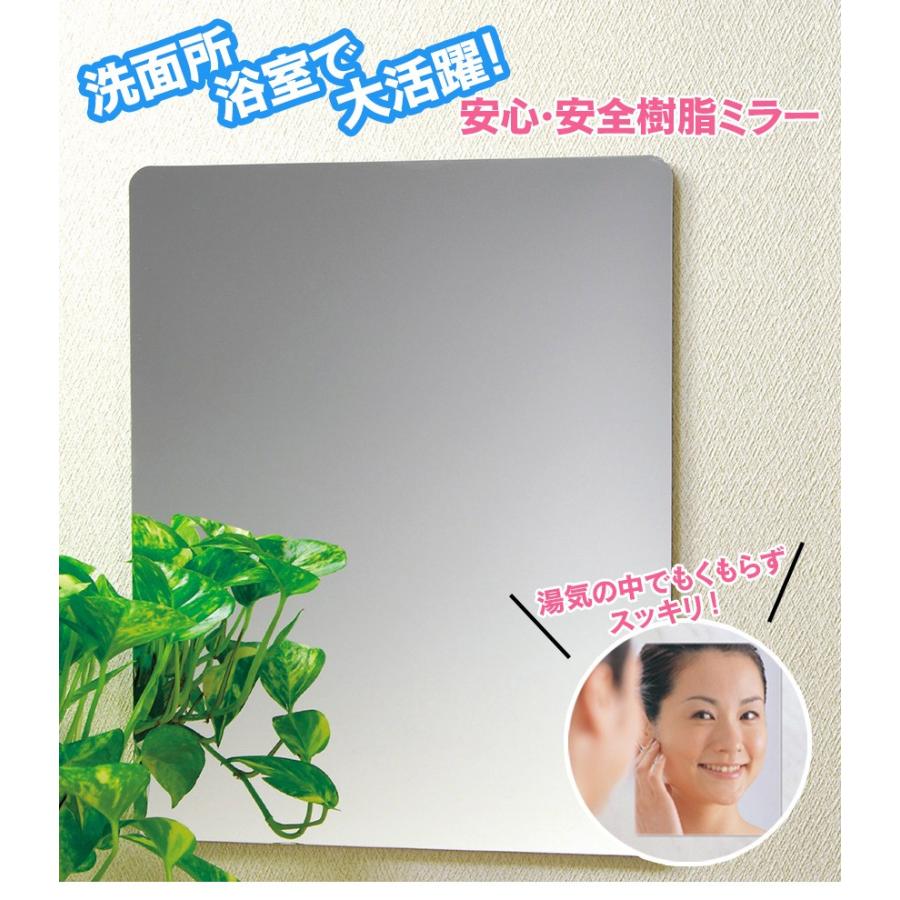 浴室鏡 マグネット くもらない 295 × 215 mm 日本製 磁石 鏡 ミラー