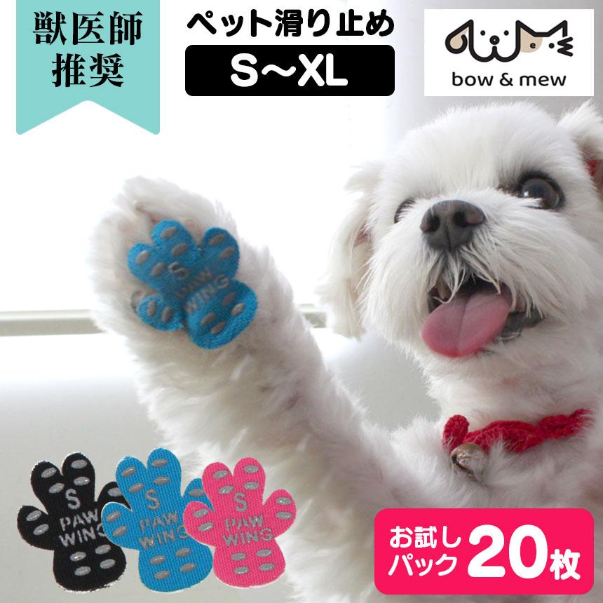 犬靴下 犬靴 脱げない 滑り止め シリコン 滑り止めシール 犬 老犬 後ろ足 介護 肉球ケア 歩行補助 フットパッド 犬用靴下 足裏保護 パット 肉球保護 シニア犬 400 暮らしの幸便 通販 Yahoo ショッピング
