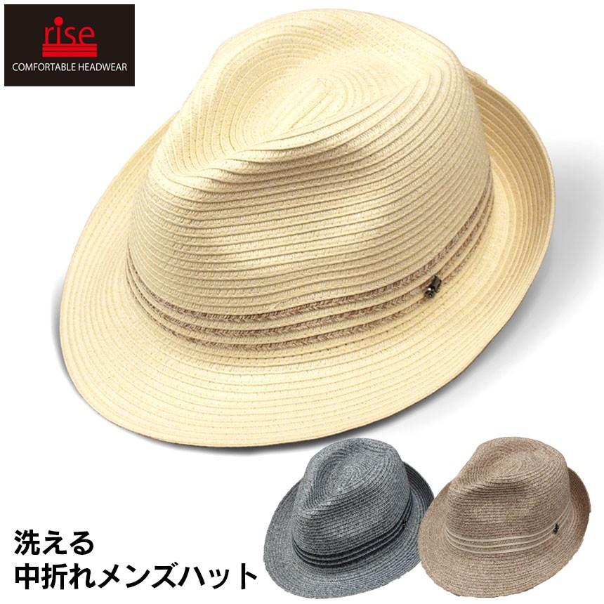 ハット メンズ 帽子 中折れハット おしゃれ 男性用 紳士用 夏 春夏もの 洗える 洗濯可能 742 暮らしの幸便 通販 Yahoo ショッピング