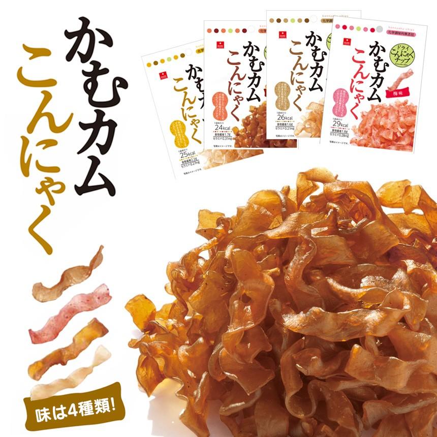 ダイエット食品 お菓子 ドライチップ つまみ おつまみ 珍味 絶品 セット 10袋 100g 無添加 国産 こんにゃくチップス 乾燥 帆立 ホタテ 梅 ビーフ いか 769 暮らしの幸便 通販 Yahoo ショッピング