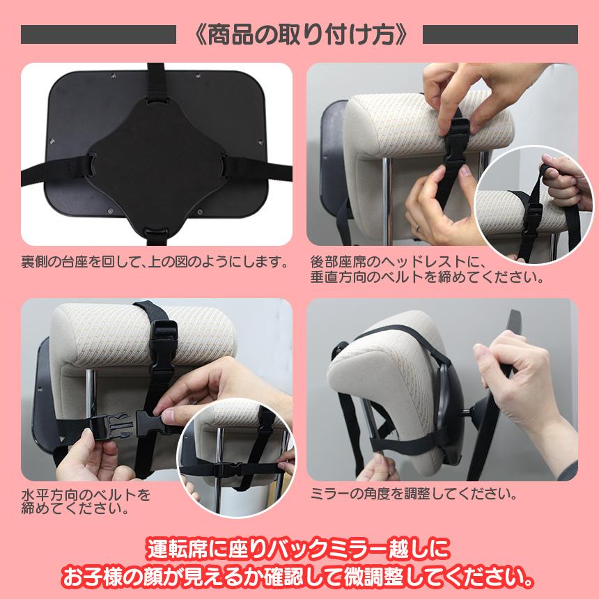 15日までセール ベビーミラー 鏡 チャイルドシート 後ろ向き 車 子供 ミラー 赤ちゃん 新生児 車 車内 角度調節 360° 後部座席 チャイルドシート用 | ブランド登録なし | 07