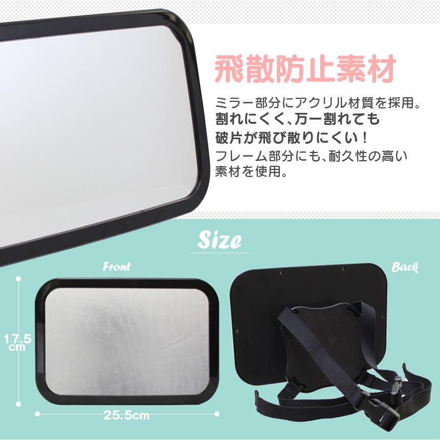 15日までセール ベビーミラー 鏡 チャイルドシート 後ろ向き 車 子供 ミラー 赤ちゃん 新生児 車 車内 角度調節 360° 後部座席 チャイルドシート用 | ブランド登録なし | 09