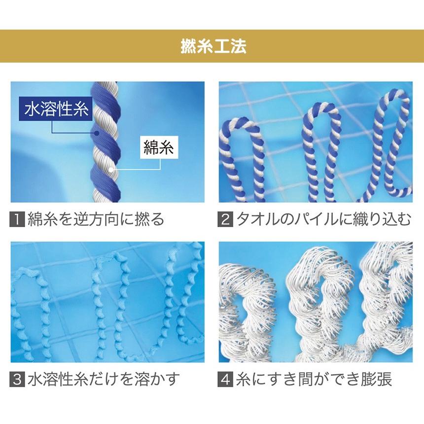 バスタオル 消臭機能 消臭効果 大判 今治 今治製 エアーかおる デオドラント 肌触り ふわふわ｜wide｜07