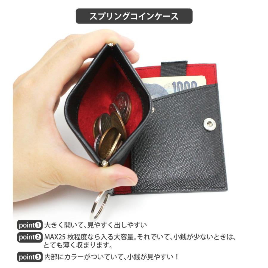 キャッシュレス財布 メンズ キーリング付き 車の鍵 ミニ財布 コイン