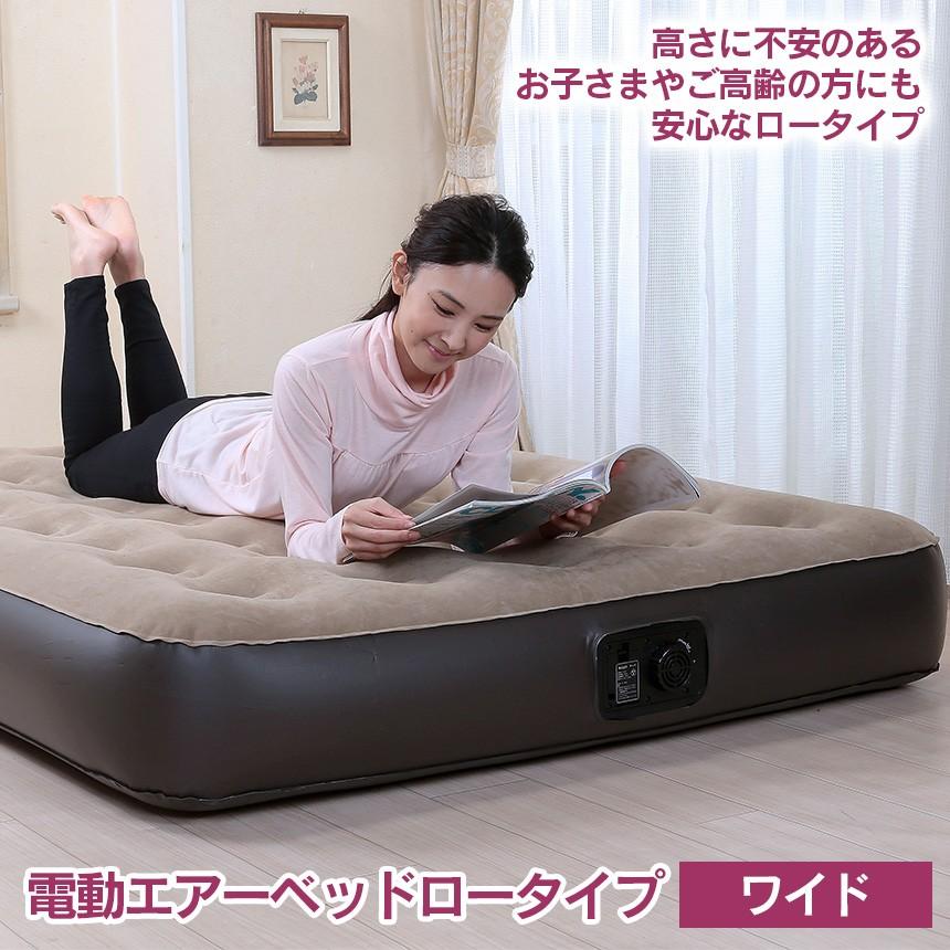 2021人気No.1の 電動エアーベッド Fuuwa NEO ネオ シングルサイズ 補修キット 収納袋付 ふうわNEO ふうわネオ フウワネオ エアーベッド 電動ベッド エアベット 電動ポンプ付き 簡易型ベッド シングルベッド 簡易ベッド マットレス キャンプ アウトドア 車中 父の日 ... Fuuwa ふうわ 電動エアーベッド