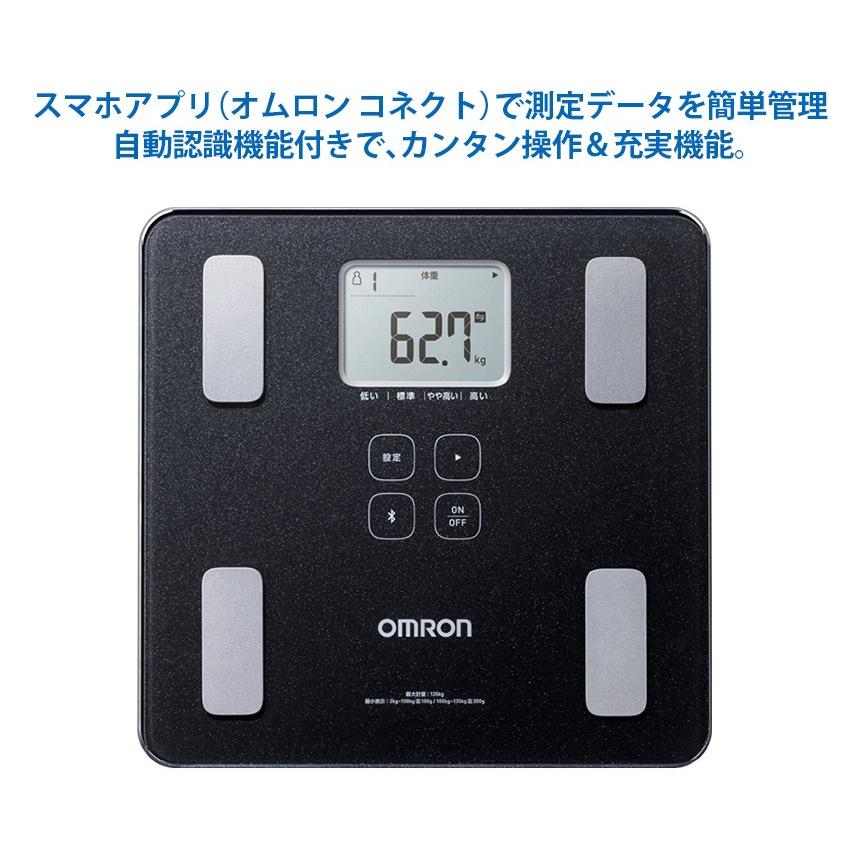 骨格筋率測定可能】アプリ連携オムロン体重計