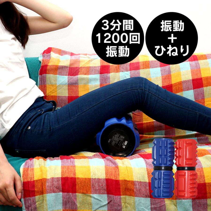 ストレッチグッズ ストレッチ器具 肩こり対策 首こり 振動 ひねり 筋膜はがし 筋肉ほぐし ローラー ライフフィット ふくらはぎ 腰 背中 :78382:暮らしの幸便 - 通販 - Yahoo!ショッピング ストレッチグッズ ストレッチ器具 肩こり対策 首こり 振動 ひねり 筋膜はがし 筋肉ほぐし ローラー ライフフィット ふくらはぎ 腰 背中 :78382:暮らしの幸便 - 通販 - Yahoo!ショッピング