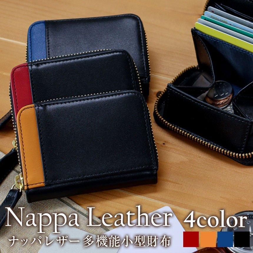 カーボンレザー多機能小型財布