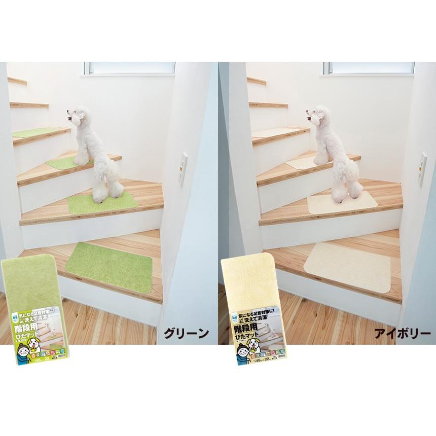 階段 滑り止め 犬 ペット用品 階段マット 犬用 おしゃれ 階段対策 滑り止めマ ット 15枚 15枚セット 小型犬 老犬 シニア犬 傷防止 通販 ペットグッズ ズレない | ブランド登録なし | 05
