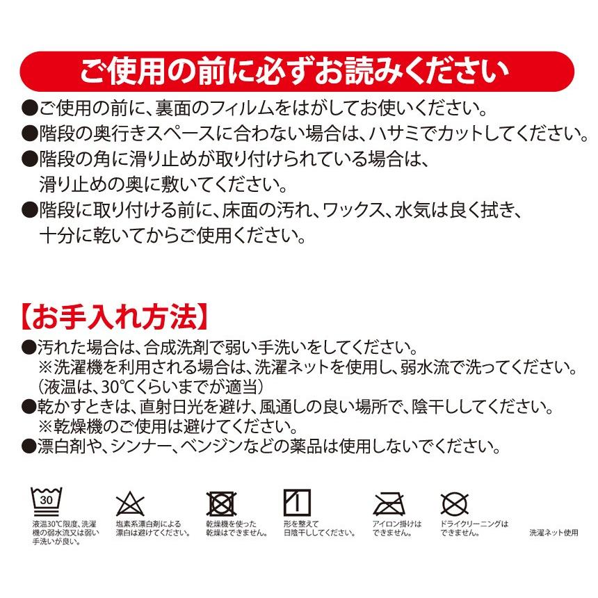 階段 滑り止め 犬 ペット用品 階段マット 犬用 おしゃれ 階段対策 滑り止めマ ット 15枚 15枚セット 小型犬 老犬 シニア犬 傷防止 通販 ペットグッズ ズレない | ブランド登録なし | 07